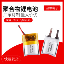 �S�ҹ���681215�ۺ����늳��{�����C����늳��� ��������늳�