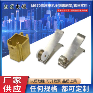 MG70�߉�늙Cȫ�~̼ˢ��ֱ��25X32����22mm�L�20X32ˮ���S