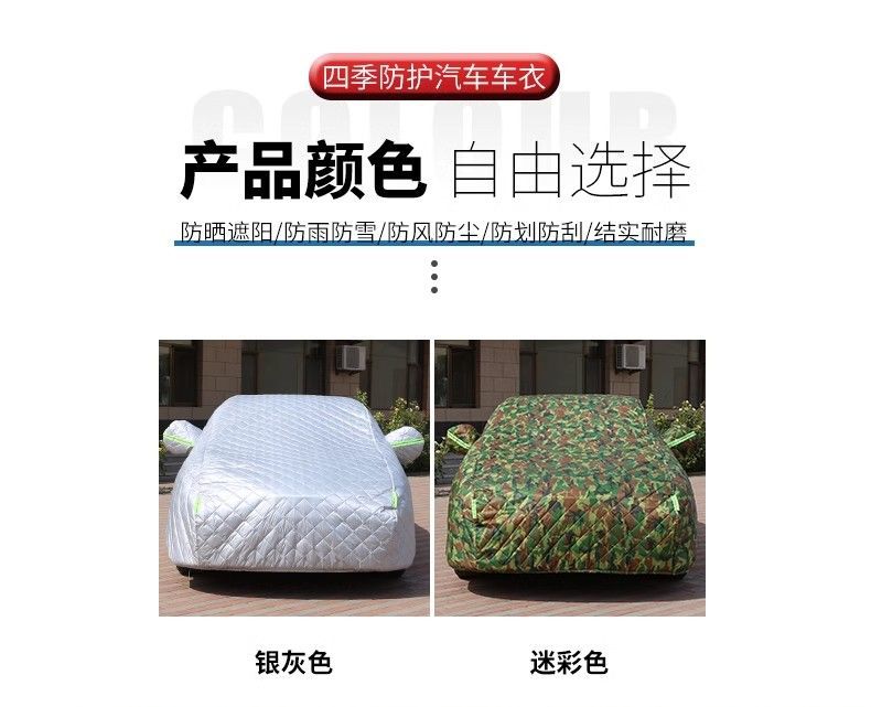 Jaguar F-Pace Car Cover, Fpace-Specific Car Cover, Sun-Proof, Rain-Proof, Snow-Proof, Heat-Insulating Thick Car Cover