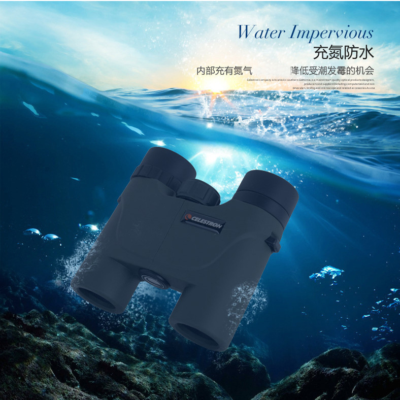 星特朗双筒望远镜博越10倍高倍清抗水微光夜视户外便携观景望远镜