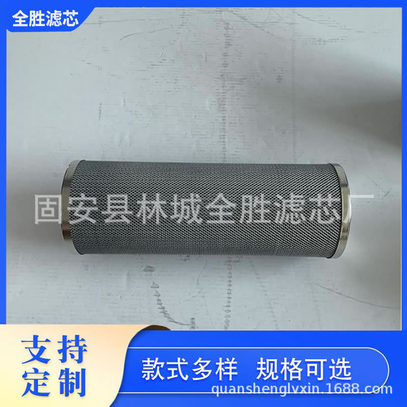 0240D003BN3HC电厂润滑油过滤器滤网车间风机液压油滤芯