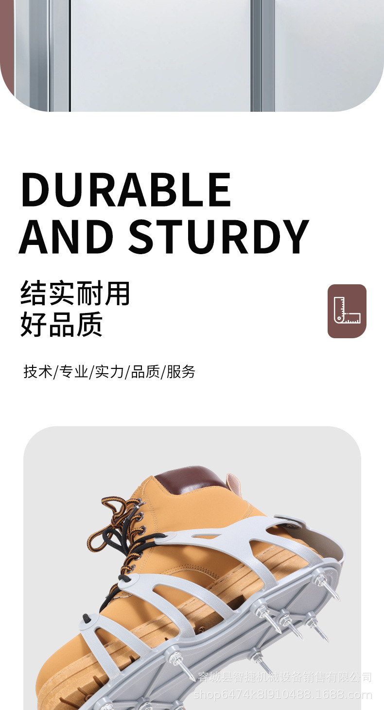 钉子鞋详情页_04