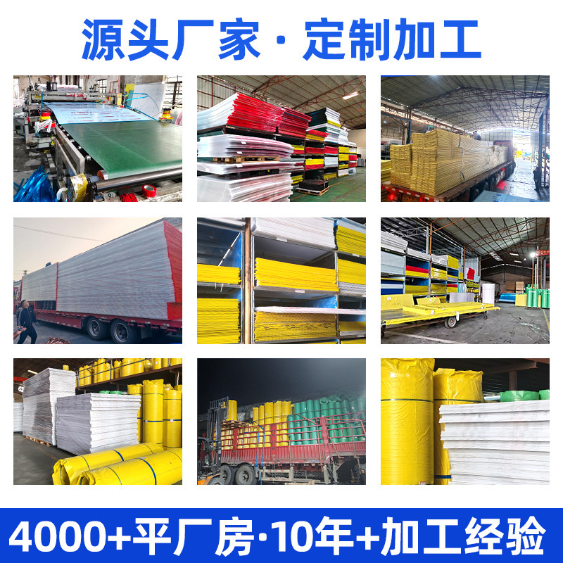 佛山pc耐力板透明采光板阻燃隔热抗冲击阳光板定制加工厂家直供