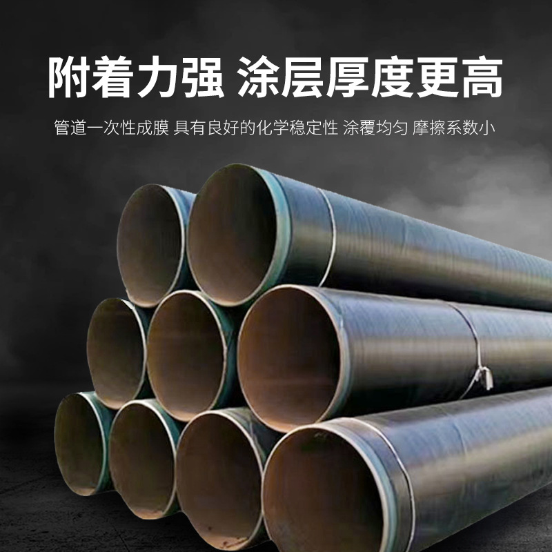 Tubo de acero resistente a la corrosión de grado 3pe de polietileno de gran diámetro tubo de acero soldado por arco sumergido L360 L245 tubo de acero