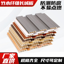 厂家批发跨境生态木格栅板室内背景墙天花吊顶装饰竹木纤维长城板