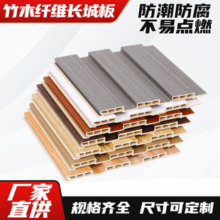 Manufacturer Wholesale Cross-Border Ecological Wood Grille Board Indoor Background Wall Ceiling Decoration Bamboo Wood Fiber Great Wall Board