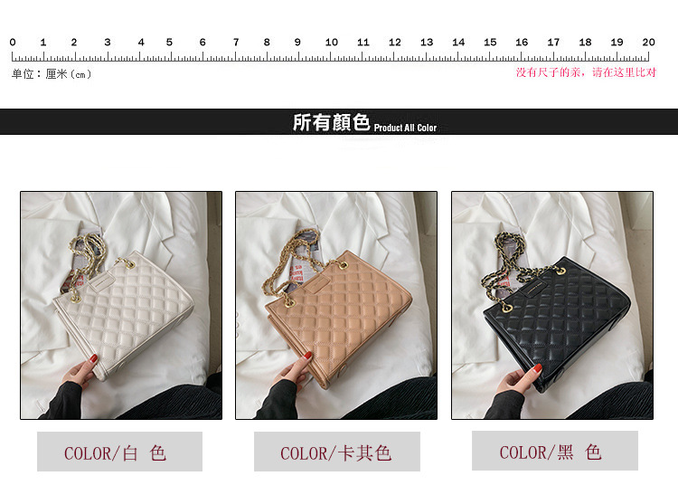 Fashion Solid Color Rhombus Pattern Splicing Chain Underarm Bag display picture 20