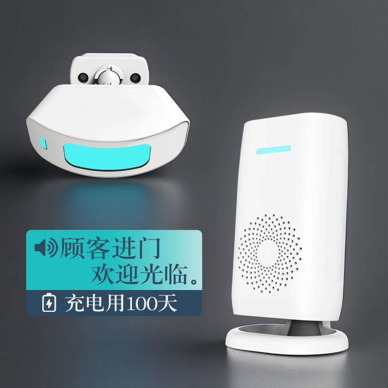 门口欢迎光临感应器店铺进门语言来人提醒报警器超市智能迎宾门铃|undefined