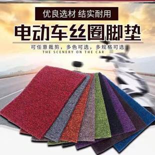 Electric Vehicle Foot Pads, Pedal Pads, Electric Motorcycle Foot Pads, Universal Anti-Slip Pads, Aimaadi Free Cutting