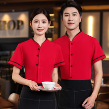 中式火锅餐厅服务员短袖酒店饭店农家乐前厅传菜员工作服