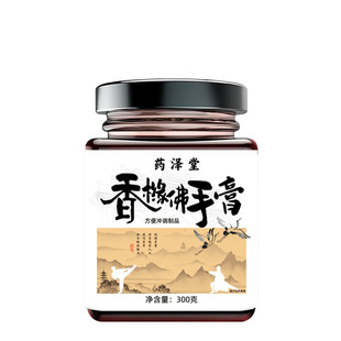 ���㙴���ָࡿ300g�ļ����S�Ҵ��lС���� O E M�F؛