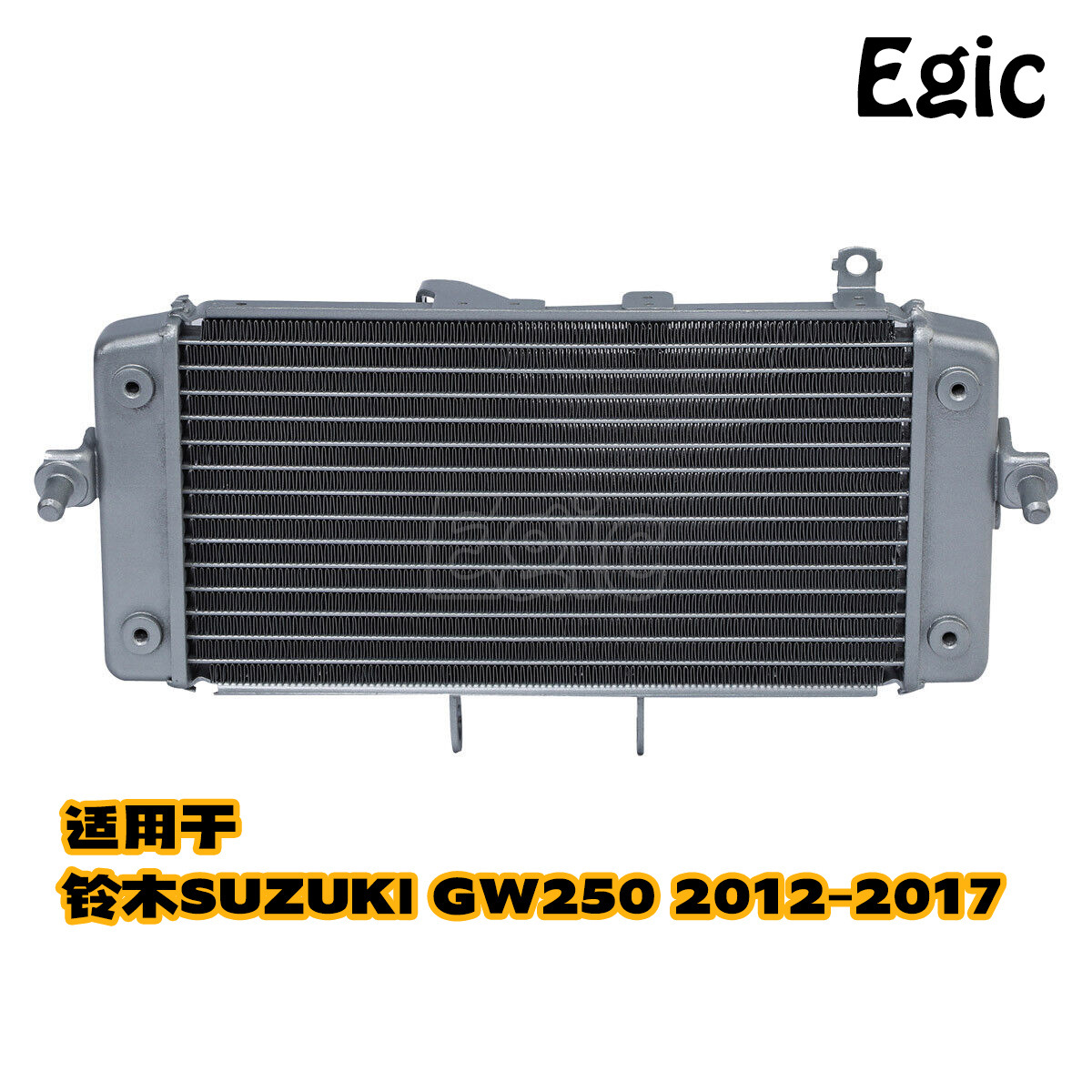 Engine radiator is suitable for Suzuki GW250 water tank assembly black motorcycle water cooling 2012-2017