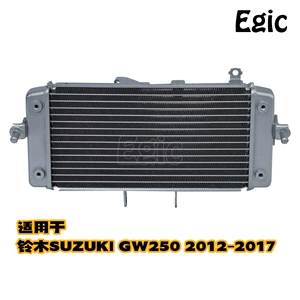 Suzuki GW250 su çəni mühərrik radiatoru qara motosiklet su soyutma 2012-2017