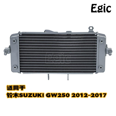 Engine radiator is suitable for Suzuki GW250 water tank assembly black motorcycle water cooling 2012-2017 (car radiator) - for-suzuki-gw250-2012-2017