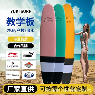 俱乐部教学板海上竞技比赛桨板厂家供应可定制便携水上运动浆板