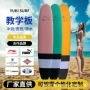 便携俱乐部比赛水上桨板