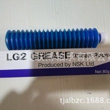 NSK��֬ NSL�����ͻ�܉ ��֬LG2 ���F؛����
