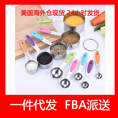 美国海外仓一件代发 不锈钢硅胶手柄量杯量匙十件套 烘培工具套装|ru