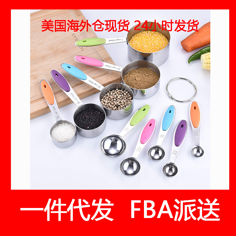 美国海外仓一件代发 不锈钢硅胶手柄量杯量匙十件套 烘培工具套装|ru
