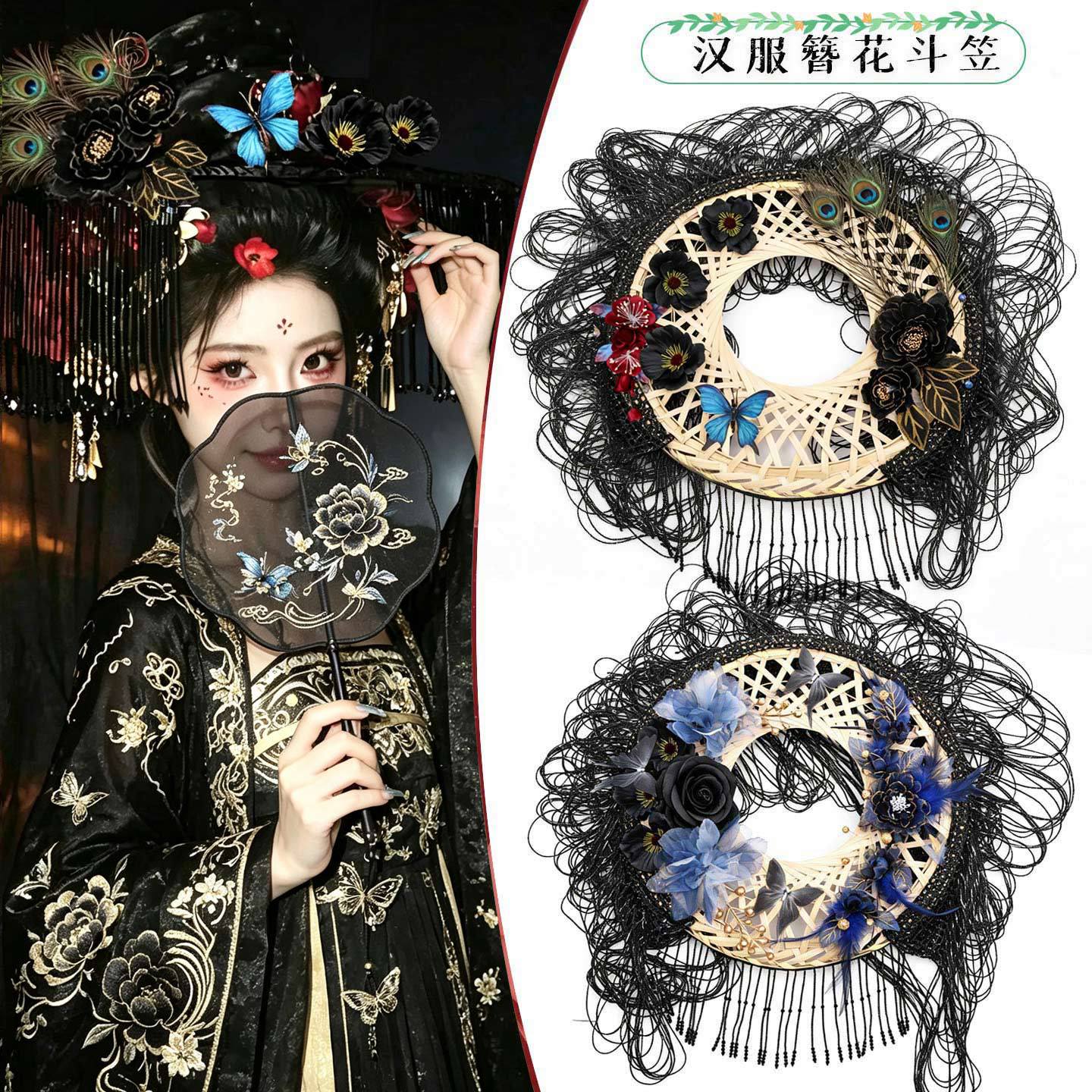 New Flower Goddess Hairpin Hat, Ancient Style Dark Gothic Long Tassel Bead Curtain Veil Hat, Hanfu Ancient Costume Outdoor Travel Photography Headwear