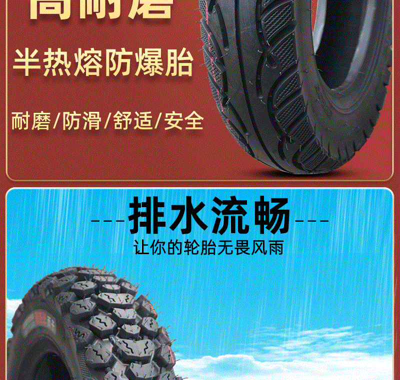 Suitable for Qianyu electric vehicle 3.50-0 vacuum tire motorcycle 350-0 0inch outer tire scooter
