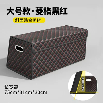 Box, a Comprehensive Collection of, Car storage bag/box - 17-large-size-diamond-black-and-red-beveled-fit-chair-back