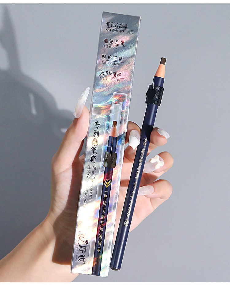 This genuine and excellent makeup product features a one-finger-pull eyebrow pencil that is waterproof, sweat-proof, natural and long-lasting without smudge. It is specially designed for makeup artists undefined