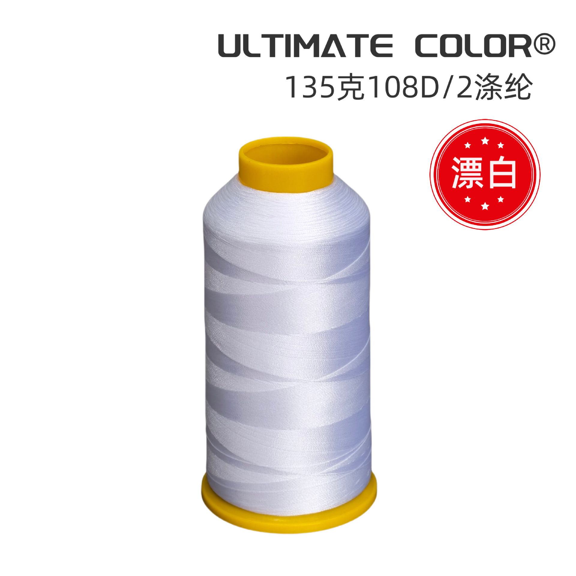 스노우 화이트 135g 108D/2 폴리에스터