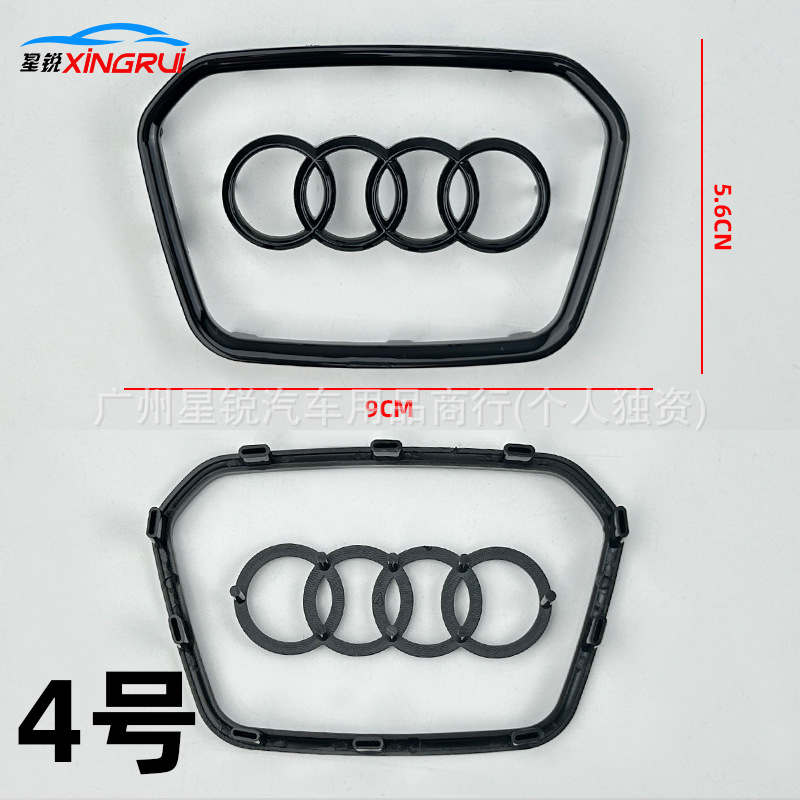 Q8 Replacement — Audi Car logo - no-4-gloss-black-short-leg-hexagon-10-clips