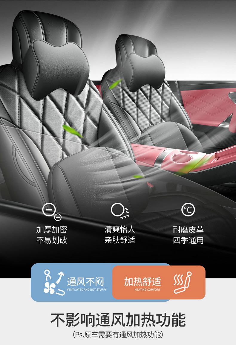 2025 Chery Fengyun A9L Seat Cushion Full Surround Four-Season Special A9L Seat Cover Interior Modification Car Seat Cover
