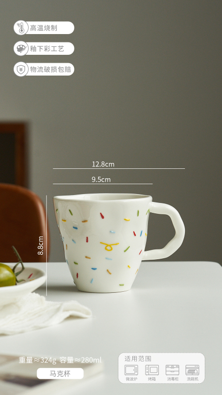 卸売り店の月の日本式の粗い陶のコーヒーの杯の事務室のマークの杯のコップの女子学生の高い顔の値の陶磁器のコップ|undefined