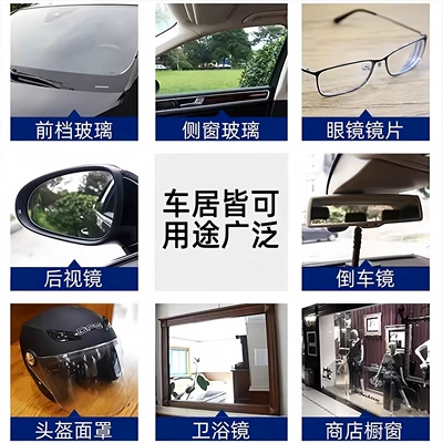 windshield defogger, helmet anti-fog — Automotive glass defogging agent