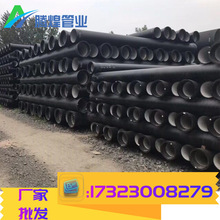 �Ĵ� �ؑc������ī�T�F�oˮ�� dn300��ĥ�T�F��ˮ�� �T�F�oˮ�ܼ�