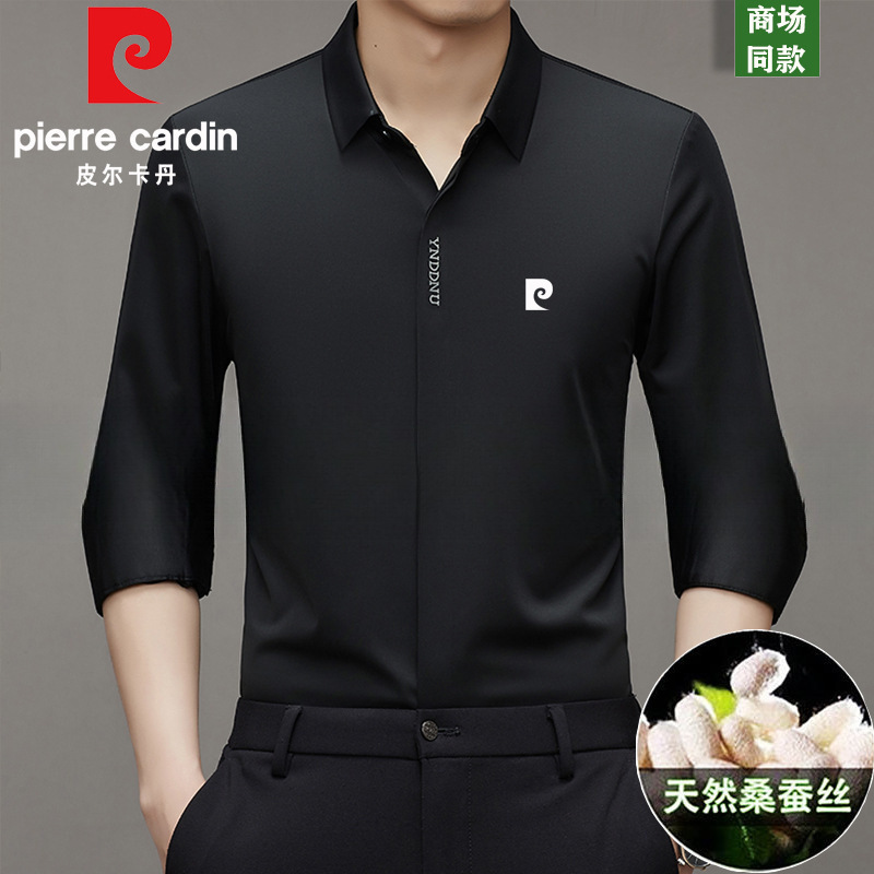 皮尔卡丹春秋季男士长袖衬衫冰丝纯色无痕免烫百搭品牌衬衣潮梦伟|undefined