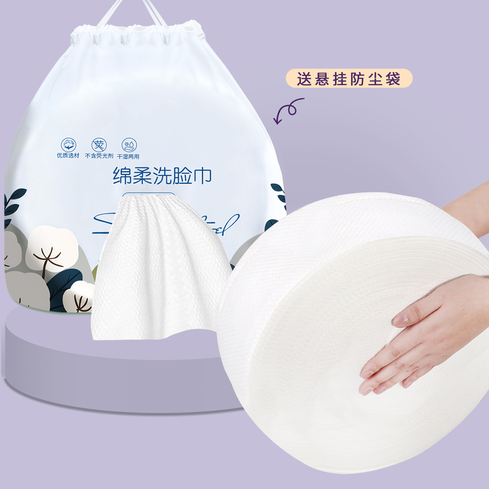 Toalla de lavado facial desechable espesar y aumentar toalla de algodón toalla de lavado facial tipo extracción de pared toalla de limpieza facial de doble propósito toalla de limpieza facial