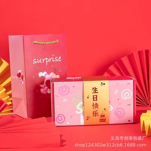 Spot Douyin и Gift Surpring Bouncing Red Box Box День рождения взрыв