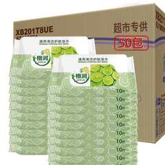 便携装无香湿巾10抽x60包/10包通用小包湿纸巾婴儿手口湿巾纸