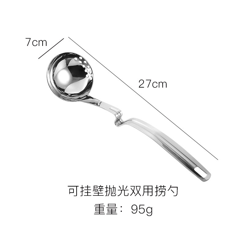 브라이트 벽걸이【 7cm 】 겸용 스푼
