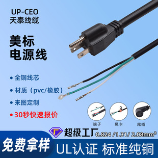 ̨�����~�Դ�������^��о�㾀β������늄ӹ��߿��Դ�B�Ӿ�