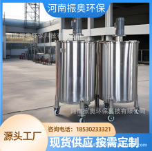 316L�͸��g����Ͱ-�����T�ό��� ���P䓔���ޏS��ֱ�N