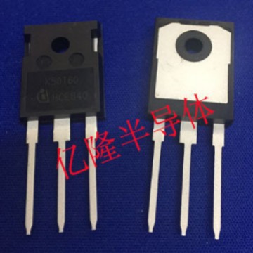 供应全新IGBT电源晶体管单管，IKW50N60T，K50T60 50A/600V