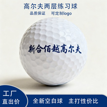 �߶�����ϰ������ѵ�����ʹ����ɳ��˫��ɶ�LOGO�ֻ�golf��ֱ��