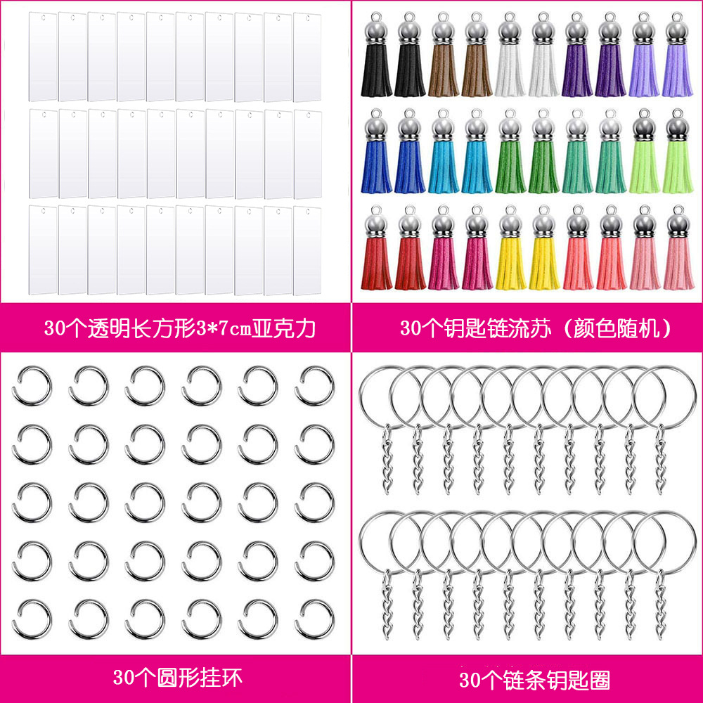 Llavero de acrílico transfronterizo hecho a mano artesanías de bricolaje llavero en blanco multicolor borla colgante llavero traje