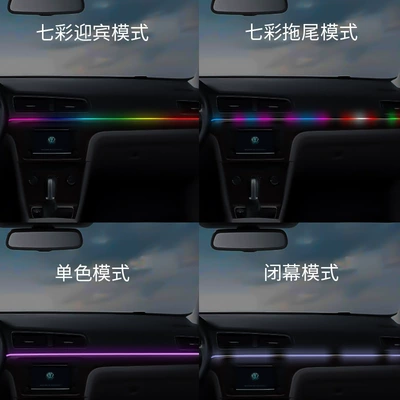 Color Light for Car Use, Other lights