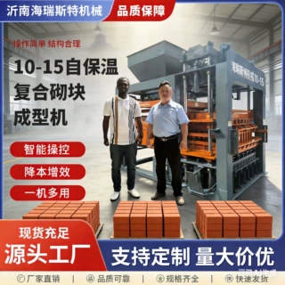 跨境定制QT10-15全自动制砖机免烧砖机砖机液压砖机透水制砖机