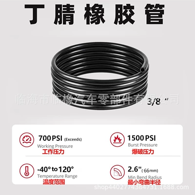 Tubing Rubber Oil Hose Smooth Plastic-Coated