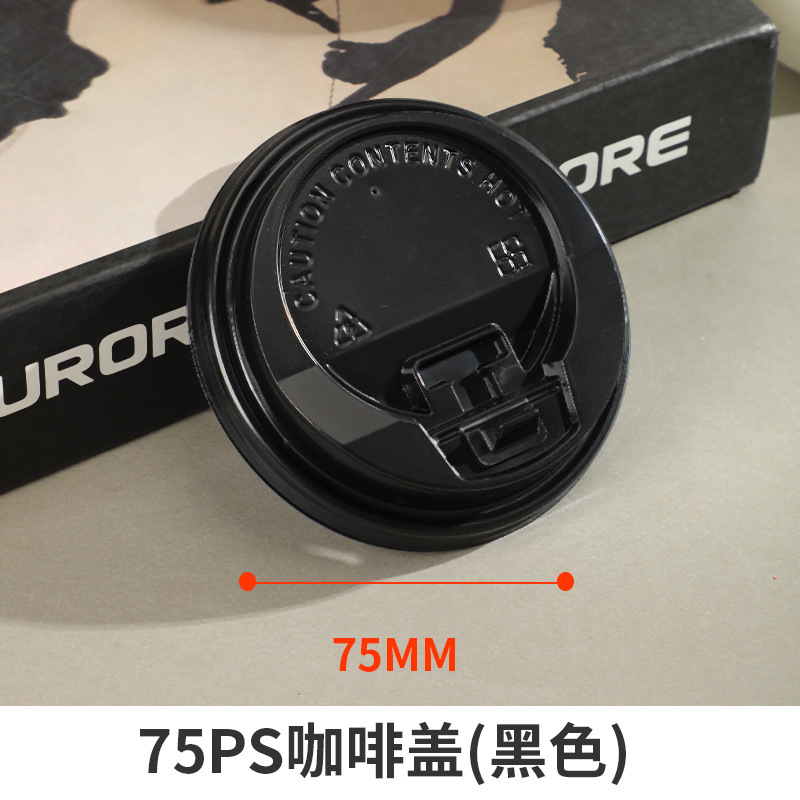 Vasos de papel, logotipos impresos personalizados, vasos desechables, vasos de agua de grado alimenticio engrosados comerciales, palabras personalizadas personalizadas, publicidad al por mayor