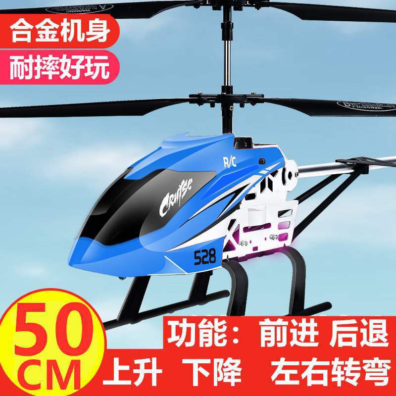 Blue 50cm [3.5 channel] full body lantern upgraded version