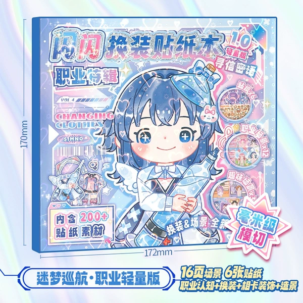 Secret message (blue)