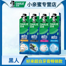 好来黑人牙膏超白竹炭深洁90克茶倍健龙井绿茶茉莉白茶官方正品